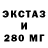 МЕТАДОН кристалл Russian Johnson