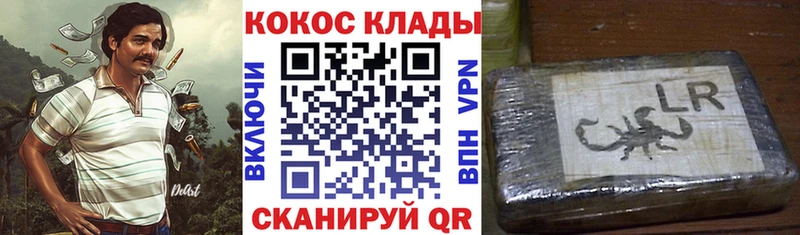 Кокаин 97%  Новая Ладога 