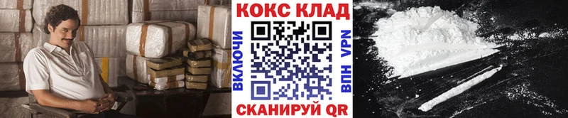COCAIN 98% Новая Ладога