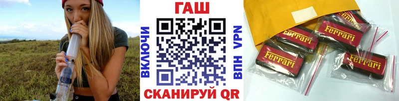 ГАШИШ Cannabis  магазин    Новая Ладога 
