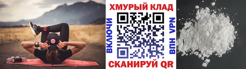 ГЕРОИН белый  Новая Ладога 