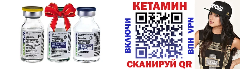 КЕТАМИН VHQ  где найти наркотики  ссылка на мегу зеркало  Новая Ладога 