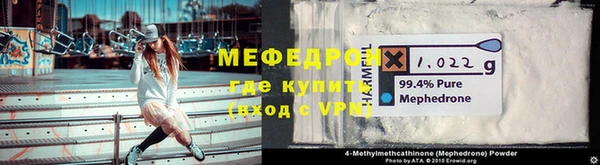 мет Белокуриха