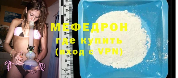 первитин Балабаново