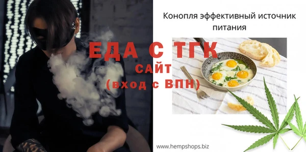 мет Белокуриха