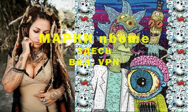 мет Белокуриха