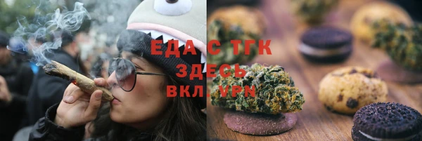 мет Белокуриха