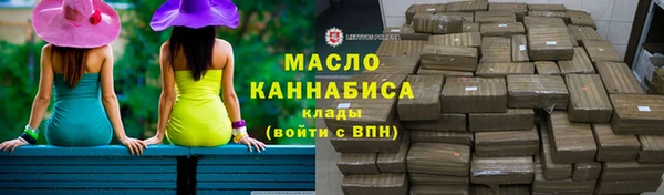 первитин Балабаново