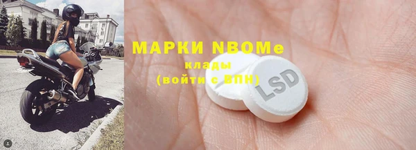 мяу мяу кристалл Беломорск
