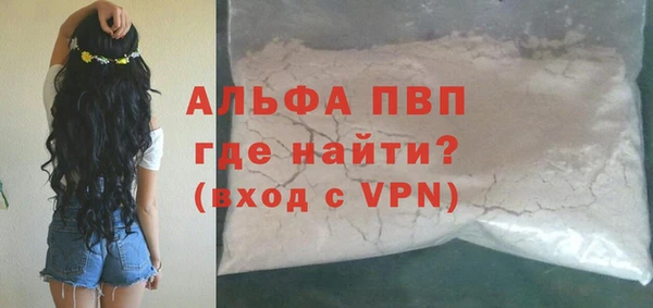 apvp Баксан