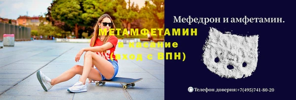 трава Белоозёрский