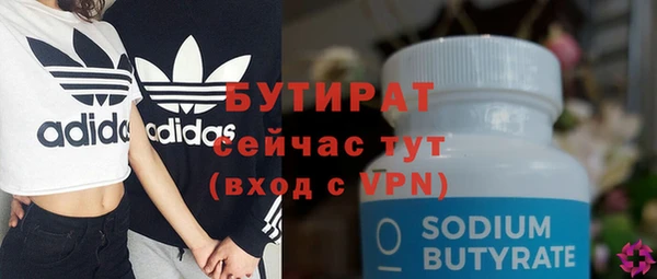 мет Белокуриха