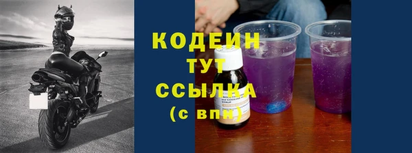 мяу мяу кристалл Беломорск