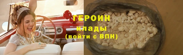мяу мяу кристалл Беломорск