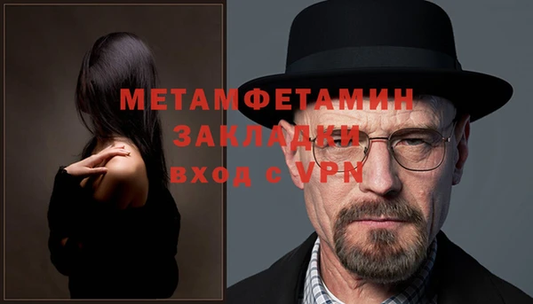 трава Белоозёрский