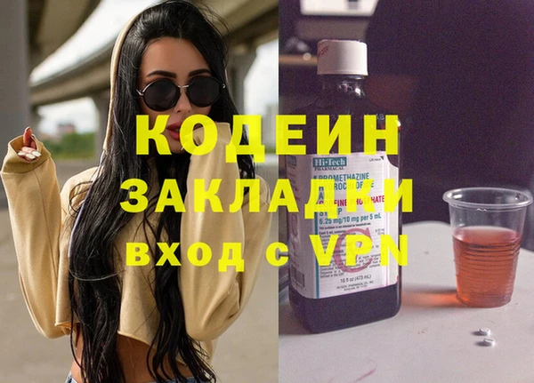 трава Белоозёрский