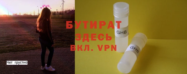 мяу мяу кристалл Беломорск