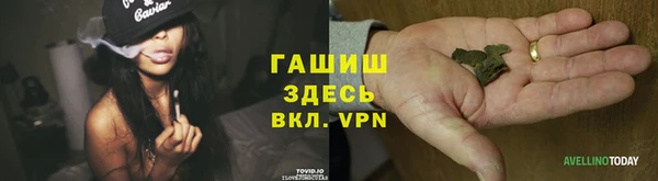 мет Белокуриха