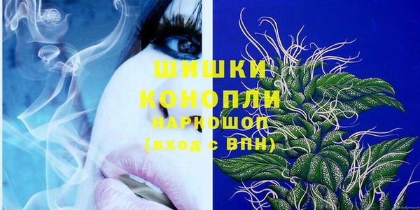 мяу мяу кристалл Беломорск