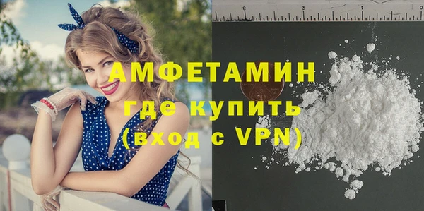 трава Белоозёрский
