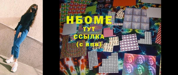 трава Белоозёрский