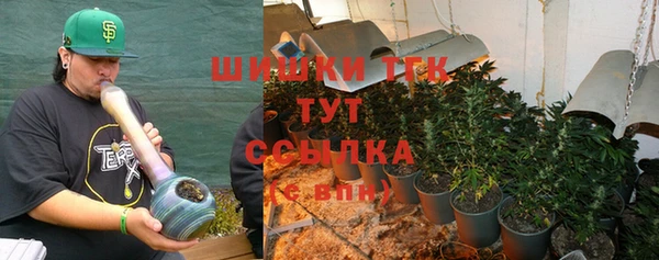 первитин Балабаново
