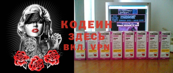 экстази Елабуга