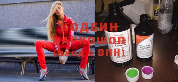 трава Белоозёрский