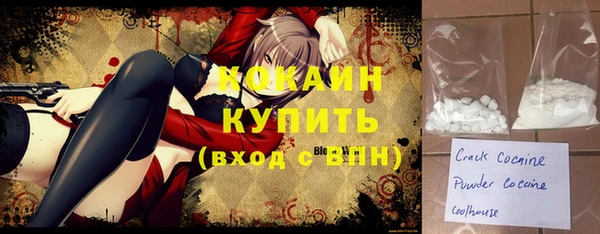 круглые Балахна