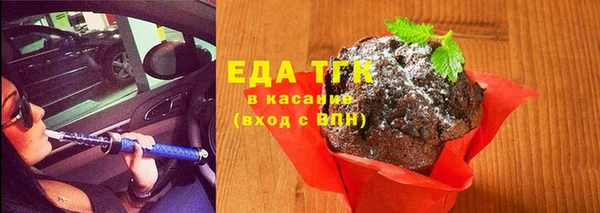 мяу мяу кристалл Беломорск