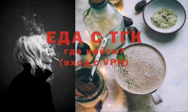трава Белоозёрский