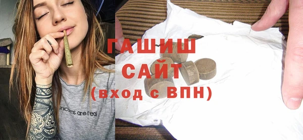 мяу мяу кристалл Беломорск