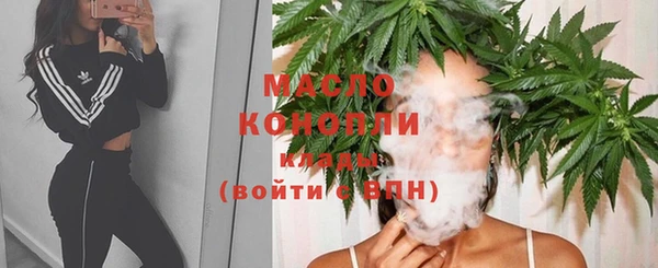 мет Белокуриха