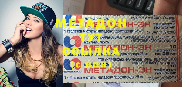 мет Белокуриха