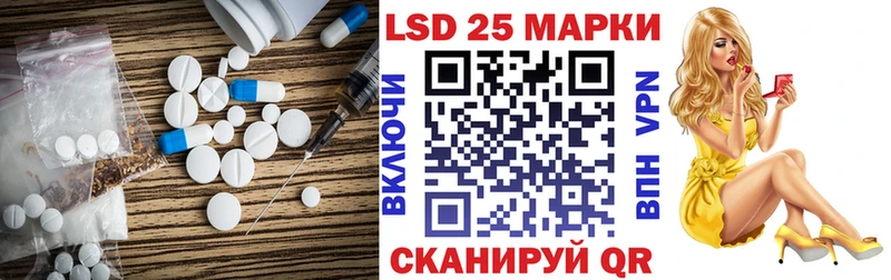 LSD-25 экстази кислота  Новая Ладога 