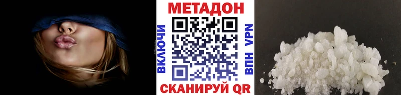 darknet как зайти  Новая Ладога  Метадон кристалл 