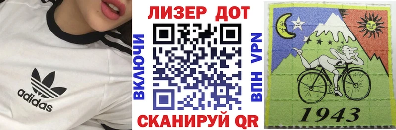 Марки N-bome 1,5мг что такое Новая Ладога