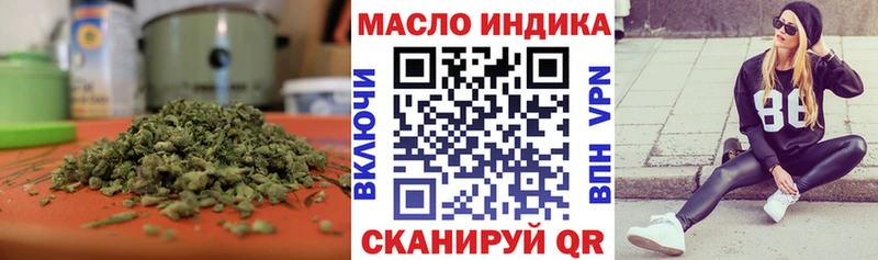 купить наркотик  Новая Ладога  блэк спрут ссылка  ТГК вейп с тгк 
